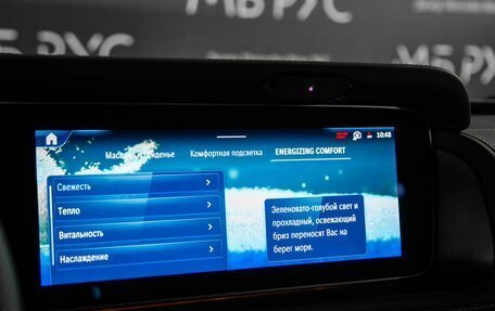 Mercedes-Benz G-Класс W463 рестайлинг _iii, 2026 год, 27 540 000 рублей, 23 фотография