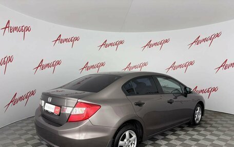 Honda Civic IX, 2012 год, 1 249 000 рублей, 5 фотография