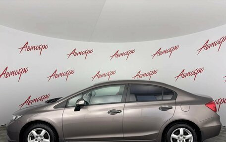 Honda Civic IX, 2012 год, 1 249 000 рублей, 2 фотография