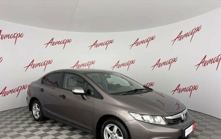 Honda Civic IX, 2012 год, 1 249 000 рублей, 7 фотография