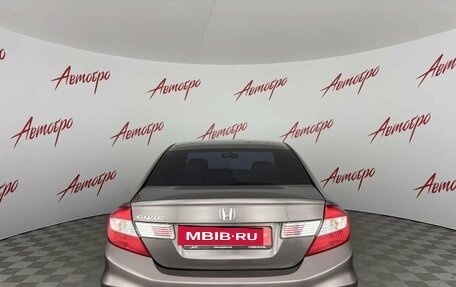 Honda Civic IX, 2012 год, 1 249 000 рублей, 4 фотография