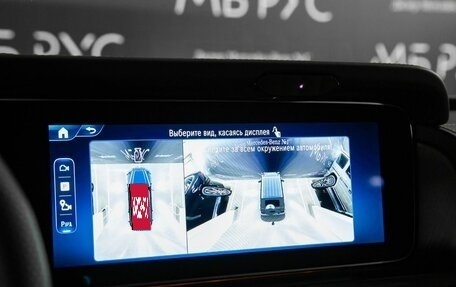 Mercedes-Benz G-Класс W463 рестайлинг _iii, 2026 год, 27 540 000 рублей, 24 фотография