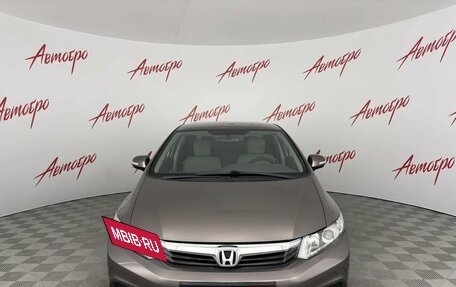 Honda Civic IX, 2012 год, 1 249 000 рублей, 8 фотография
