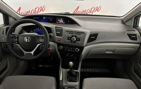 Honda Civic IX, 2012 год, 1 249 000 рублей, 9 фотография