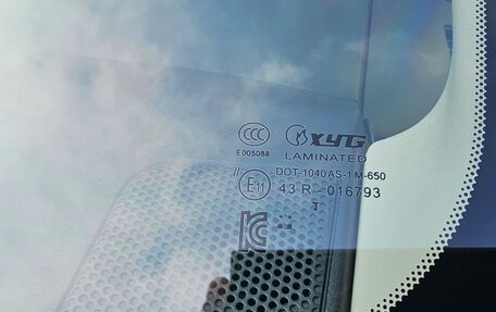 Nissan Serena IV, 2017 год, 1 680 000 рублей, 22 фотография
