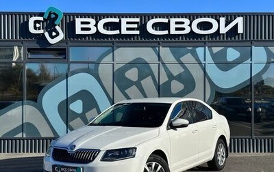 Skoda Octavia, 2014 год, 1 277 000 рублей, 1 фотография