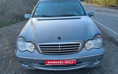 Mercedes-Benz C-Класс, 2006 год, 550 000 рублей, 1 фотография