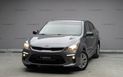 KIA Rio IV, 2018 год, 1 357 000 рублей, 1 фотография