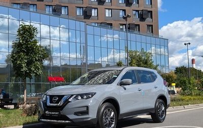Nissan X-Trail, 2026 год, 2 550 000 рублей, 1 фотография