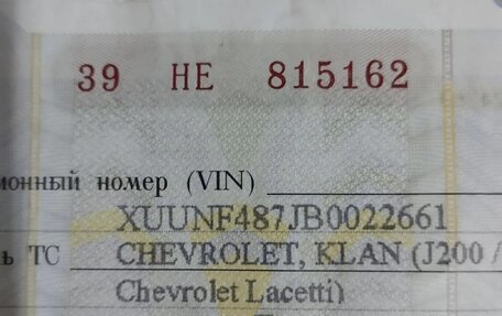 Chevrolet Lacetti, 2011 год, 405 000 рублей, 11 фотография