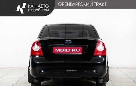 Ford Focus II рестайлинг, 2008 год, 340 000 рублей, 4 фотография