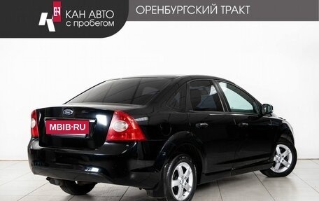 Ford Focus II рестайлинг, 2008 год, 340 000 рублей, 3 фотография