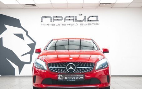 Mercedes-Benz A-Класс, 2017 год, 1 799 000 рублей, 2 фотография