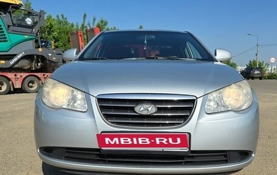 Hyundai Elantra IV, 2009 год, 495 000 рублей, 1 фотография