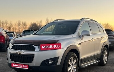 Chevrolet Captiva I, 2012 год, 1 079 999 рублей, 1 фотография