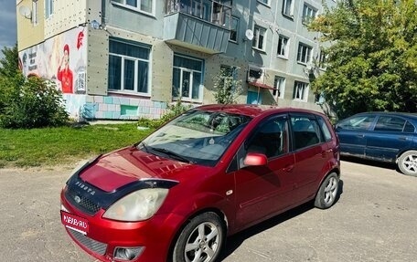 Ford Fiesta, 2008 год, 190 000 рублей, 1 фотография