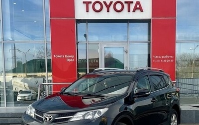 Toyota RAV4, 2014 год, 1 895 000 рублей, 1 фотография