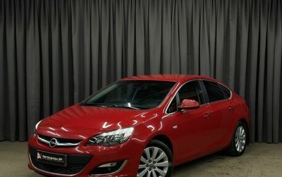 Opel Astra J, 2013 год, 749 999 рублей, 1 фотография