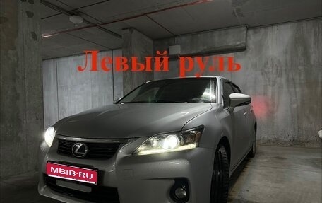 Lexus CT I рестайлинг, 2015 год, 2 150 000 рублей, 1 фотография