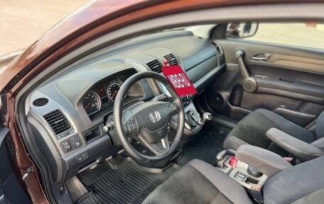 Honda CR-V III рестайлинг, 2011 год, 1 650 000 рублей, 17 фотография
