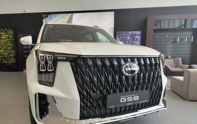 GAC GS8, 2026 год, 4 549 000 рублей, 1 фотография