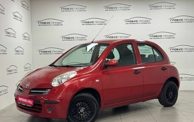 Nissan Micra III, 2006 год, 440 000 рублей, 1 фотография