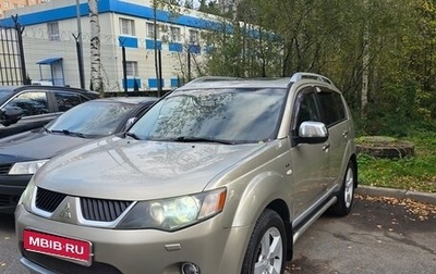 Mitsubishi Outlander III рестайлинг 3, 2008 год, 950 000 рублей, 1 фотография