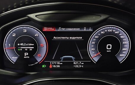 Audi Q8 I, 2019 год, 5 381 000 рублей, 18 фотография