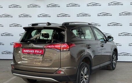 Toyota RAV4, 2016 год, 2 099 000 рублей, 4 фотография