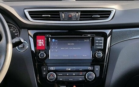 Nissan X-Trail, 2017 год, 1 889 000 рублей, 8 фотография