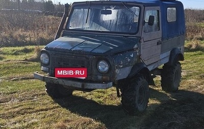 ЛуАЗ 969, 1990 год, 120 000 рублей, 1 фотография