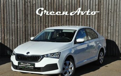 Skoda Rapid II, 2022 год, 1 460 000 рублей, 1 фотография