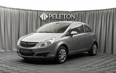 Opel Corsa D рестайлинг _i, 2008 год, 380 000 рублей, 1 фотография