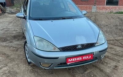 Ford Focus IV, 2005 год, 120 000 рублей, 1 фотография