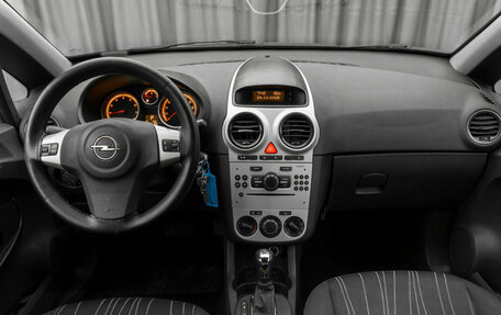 Opel Corsa D рестайлинг _i, 2008 год, 380 000 рублей, 8 фотография