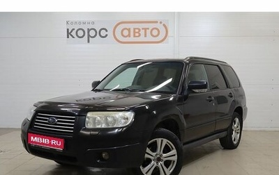 Subaru Forester, 2007 год, 801 000 рублей, 1 фотография