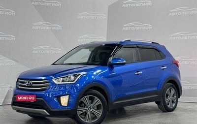 Hyundai Creta I рестайлинг, 2016 год, 1 680 000 рублей, 1 фотография