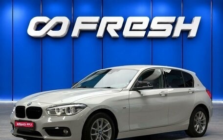 BMW 1 серия, 2015 год, 1 320 000 рублей, 1 фотография