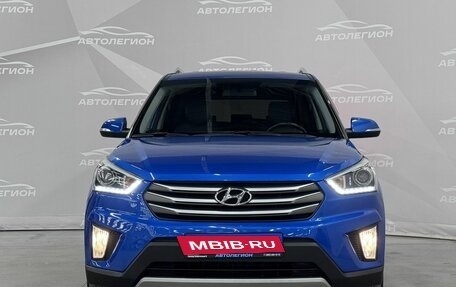 Hyundai Creta I рестайлинг, 2016 год, 1 680 000 рублей, 7 фотография