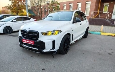 BMW X5, 2022 год, 7 850 000 рублей, 1 фотография
