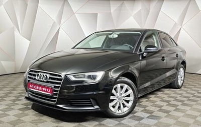 Audi A3, 2015 год, 1 593 000 рублей, 1 фотография
