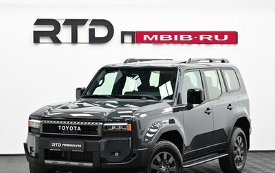 Toyota Land Cruiser Prado, 2026 год, 10 400 000 рублей, 1 фотография