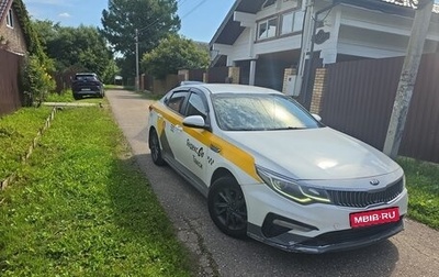 KIA Optima IV рестайлинг, 2019 год, 1 000 000 рублей, 1 фотография