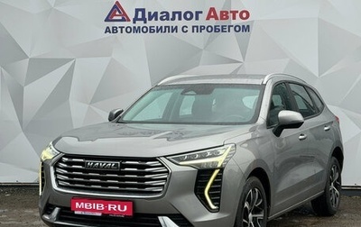 Haval Jolion, 2022 год, 1 550 000 рублей, 1 фотография