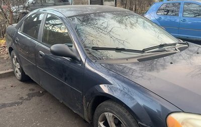 Dodge Stratus II, 2003 год, 170 000 рублей, 1 фотография