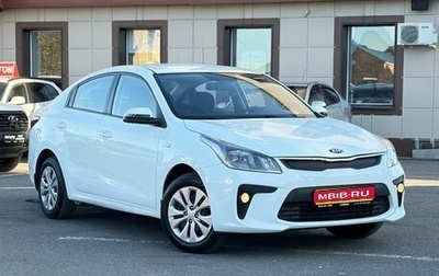 KIA Rio IV, 2018 год, 1 170 000 рублей, 1 фотография