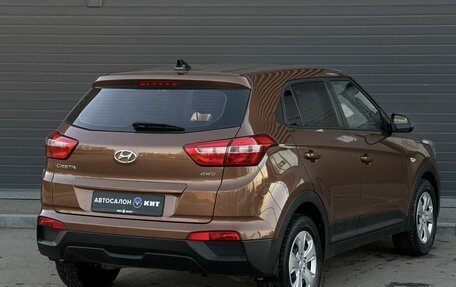 Hyundai Creta I рестайлинг, 2019 год, 1 849 000 рублей, 6 фотография