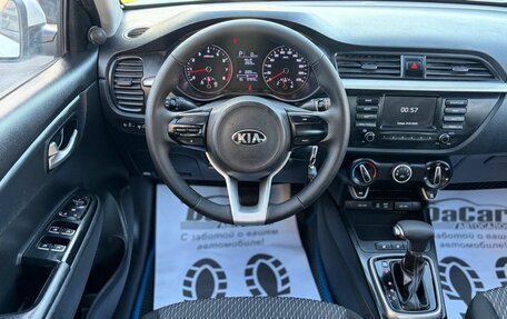 KIA Rio IV, 2018 год, 1 170 000 рублей, 24 фотография