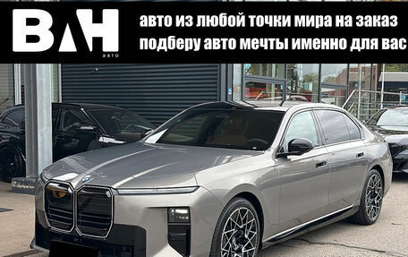 BMW 7 серия, 2026 год, 21 400 000 рублей, 1 фотография