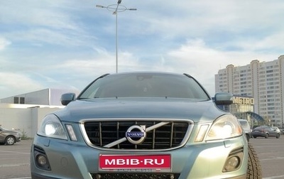 Volvo XC60 II, 2010 год, 1 200 000 рублей, 1 фотография